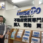 【不動産一括査定サイト】企業インタビュー/ハウスドゥ！成田山店様