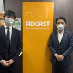 【不動産一括査定サイト】企業インタビュー/株式会社アドキャスト 錦糸町支店様